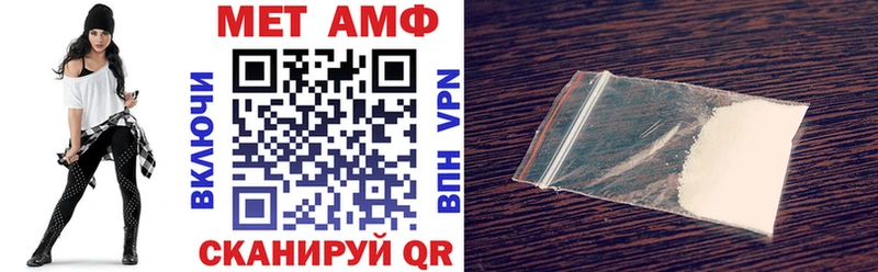 АМФЕТАМИН Розовый  Моздок 