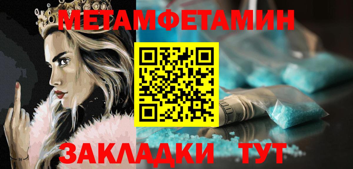 Амфетамин Premium Моздок