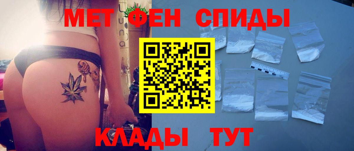 АМФЕТАМИН  Amphetamine  Моздок  Вход с VPN  АМФ Розовый 