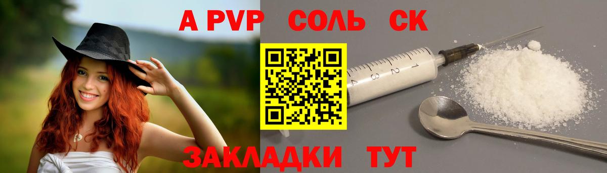 APVP СК КРИС Моздок