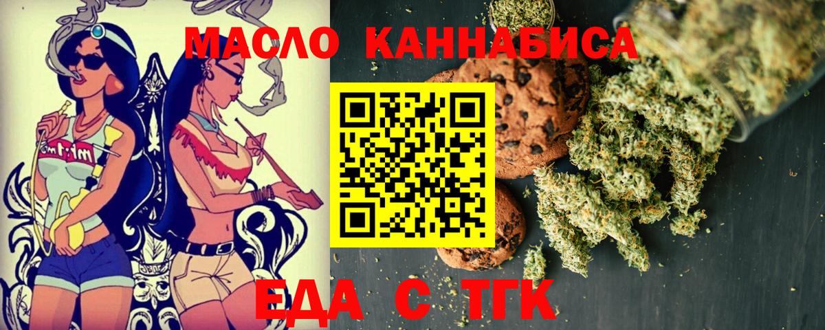 Моздок  Canna-Cookies конопля  Вход с VPN 