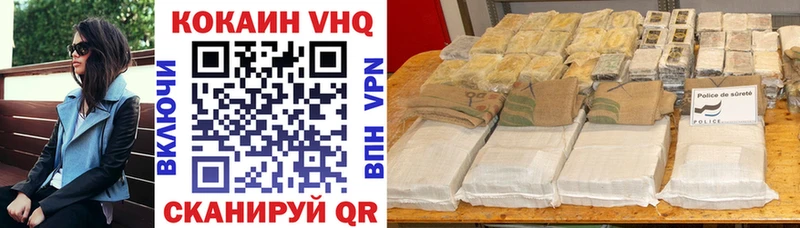Cocaine 99%  мега tor  Моздок 