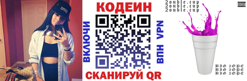 mega зеркало Моздок Кодеин Purple Drank