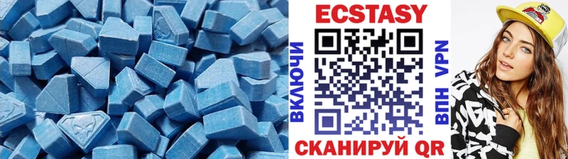 Экстази ешки  Моздок 