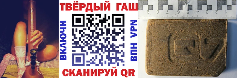 ГАШ Ice-O-Lator  продажа наркотиков  Моздок 