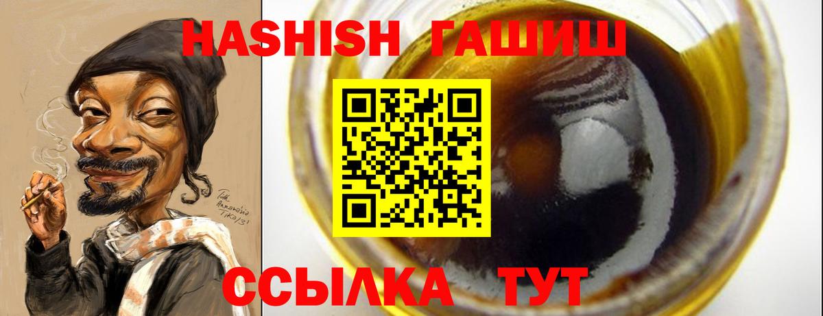 где купить наркотик  ГАШ 40% ТГК  ГАШ Premium  Вход с VPN  Моздок 