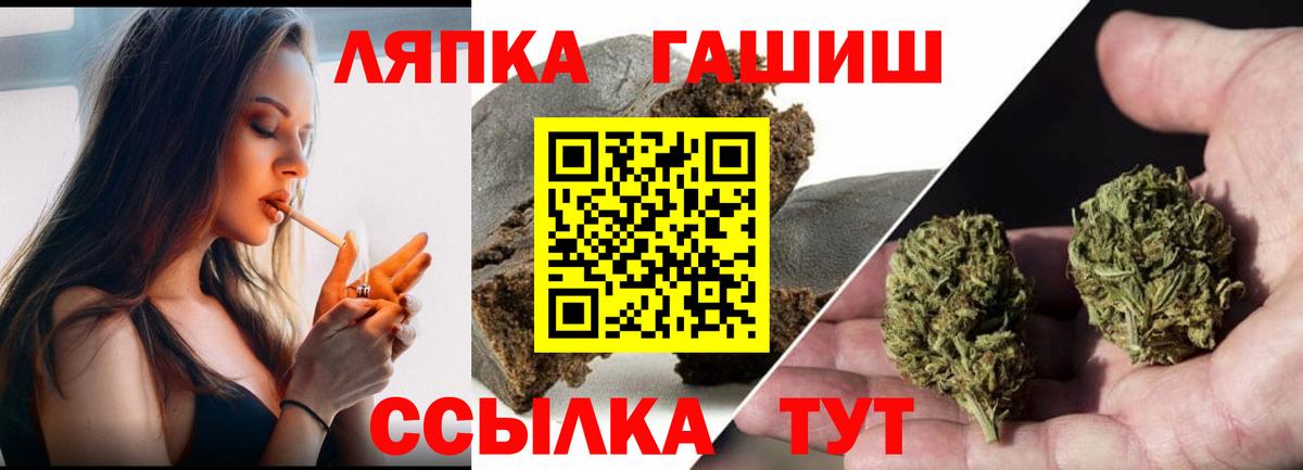 Гашиш 40% ТГК Моздок