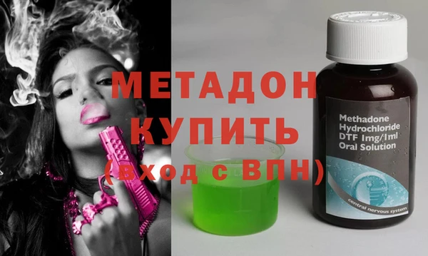 ALPHA-PVP Абинск