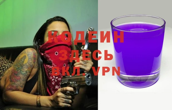 ALPHA-PVP Абинск