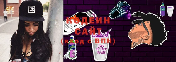 ПСИЛОЦИБИНОВЫЕ ГРИБЫ Абаза