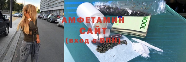 ALPHA-PVP Абинск