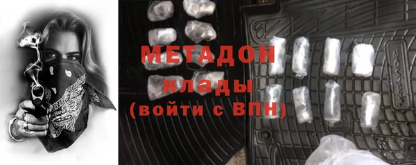 мяу мяу кристалл Абдулино
