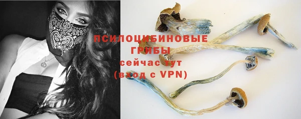 кокаин VHQ Нефтегорск