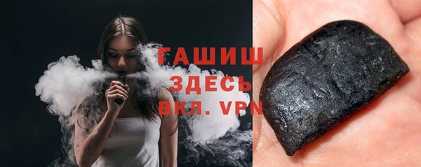 мяу мяу кристалл Абдулино