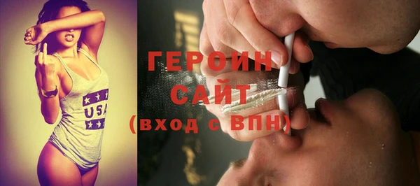 ПСИЛОЦИБИНОВЫЕ ГРИБЫ Абаза