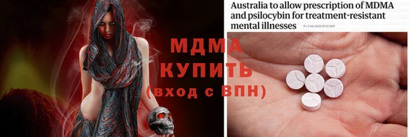 мяу мяу кристалл Абдулино