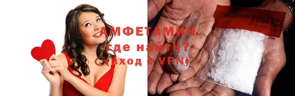 кокаин VHQ Нефтегорск