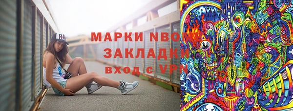 марки lsd Нефтекумск