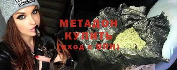 мяу мяу кристалл Абдулино