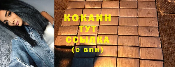 прущая мука Домодедово