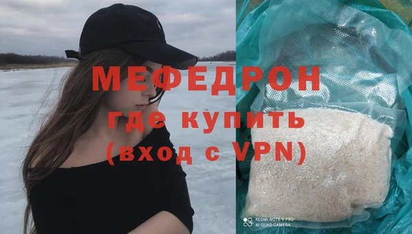 марки lsd Нефтекумск