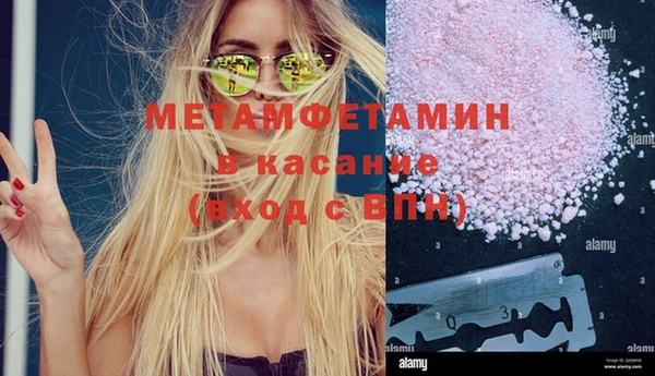 ALPHA-PVP Абинск
