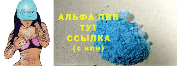 кокаин VHQ Нефтегорск