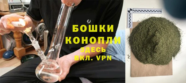 ALPHA-PVP Абинск