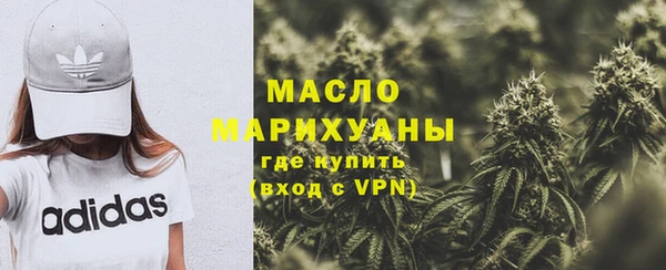 мяу мяу кристалл Абдулино
