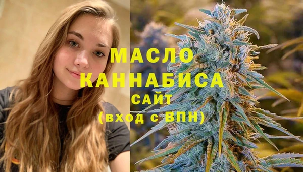 мяу мяу кристалл Абдулино