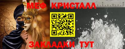 бутик Кимры