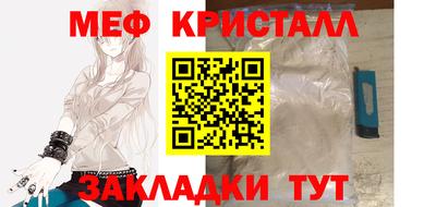 бутик Кимры