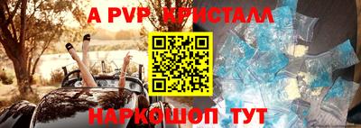 дурь Кинель