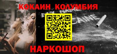 синтетический гашиш Рузаевка