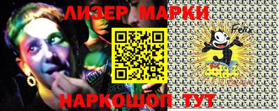 бутик Кимры