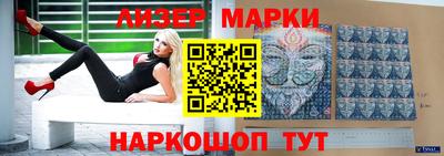 бутик Кимры