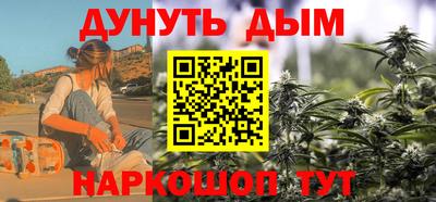 бутик Кимры