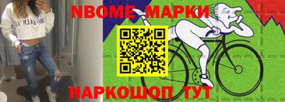 бутик Кимры