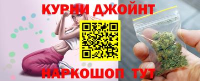 синтетический гашиш Рузаевка
