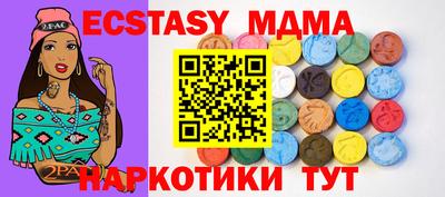 бутик Кимры