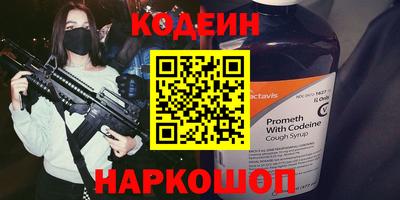 бутик Кимры