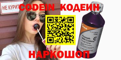 бутик Кимры