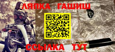 apvp Рязань