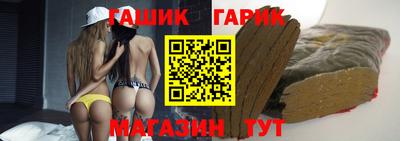 бутик Кимры