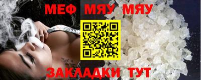 бутик Кимры