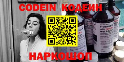 бутик Кимры