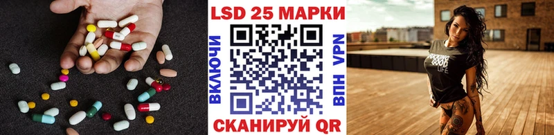 blacksprut зеркало  как найти закладки  Моздок  LSD-25 экстази кислота 