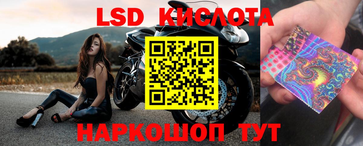 Лсд 25 экстази ecstasy  Вход с VPN  Моздок  ЛСД экстази  ЛСД экстази кислота 