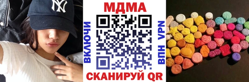 МДМА молли  цены наркотик  Моздок 