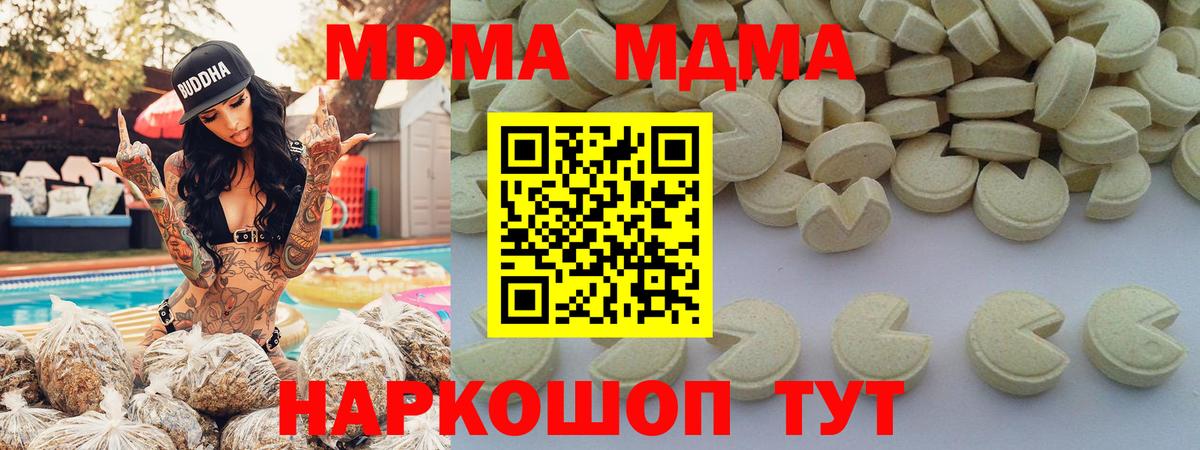 Моздок  Канабис  Каннабис  Вход с VPN  ГАШ  Меф  